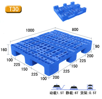 九脚木托盘